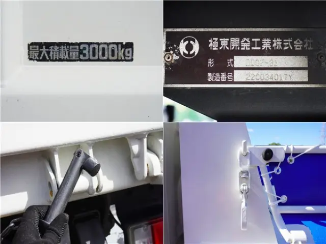 日野 デュトロ 2RG-XZU600T(2WD)の写真17