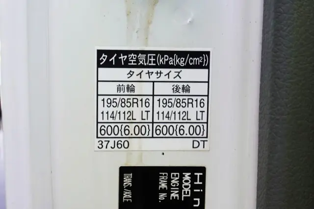 日野 デュトロ 2RG-XZU600T(2WD)の写真38