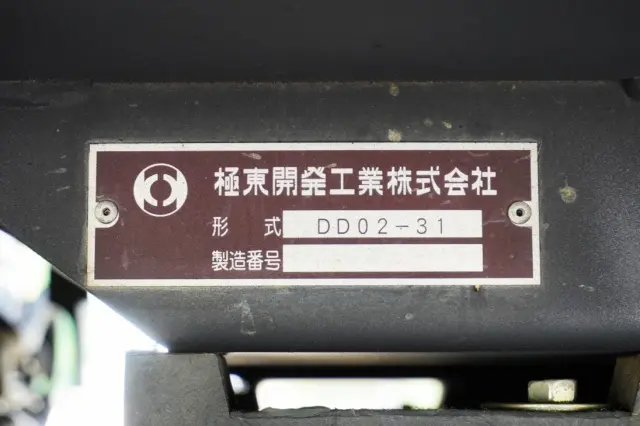 いすゞ エルフ TPG-NJR85AD(2WD)の写真7