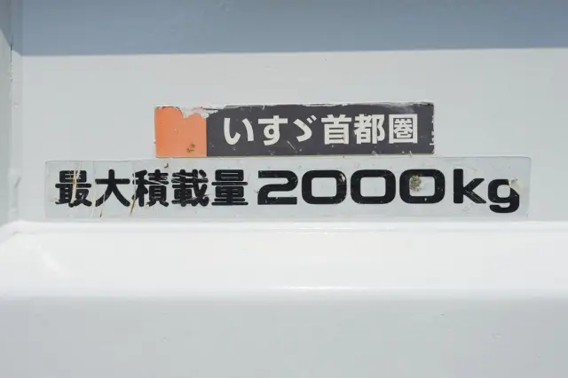 いすゞ エルフ TPG-NJR85AD(2WD)の写真16