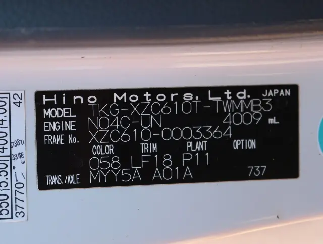 日野 デュトロ TKG-XZC610T(2WD)の写真48