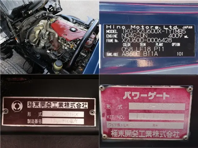 日野 デュトロ TKG-XZU600X(2WD)の写真20
