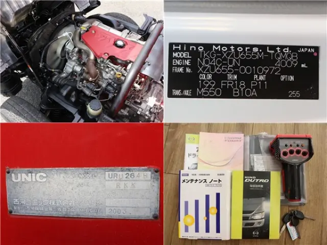 日野 デュトロ TKG-XZU655M(2WD)の写真27