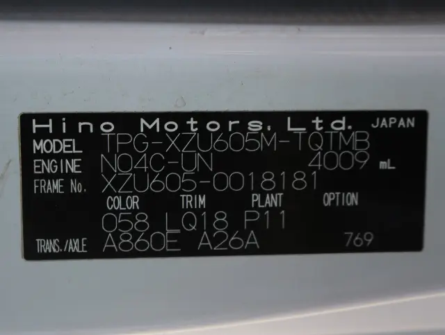 日野 デュトロ TPG-XZU605M(2WD)の写真47