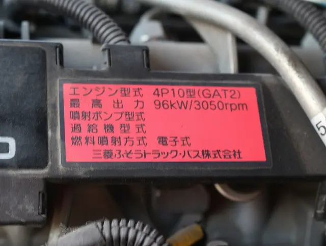 三菱 キャンター TPG-FGA20(4WD)の写真21