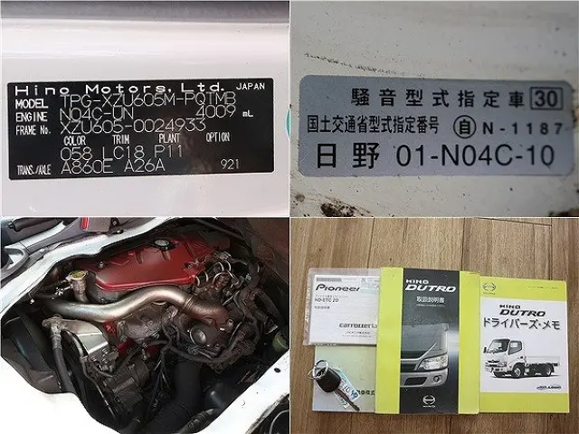 日野 デュトロ TPG-XZU605M(2WD)の写真19