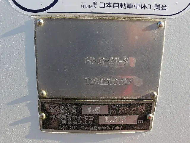 いすゞ エルフ TKG-NMR85AN(2WD)の写真28