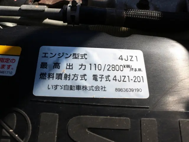 いすゞ エルフ 2RG-NNS88AN(4WD)の写真26