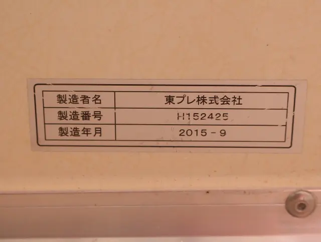 いすゞ エルフ TPG-NHS85AN(4WD)の写真23
