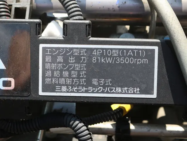 三菱 キャンター TPG-FDA00(2WD)の写真21