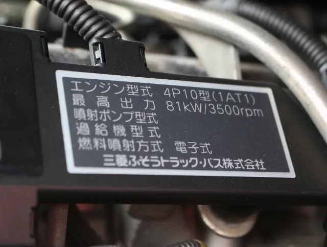 三菱 キャンター TPG-FDA00(4WD)の写真21