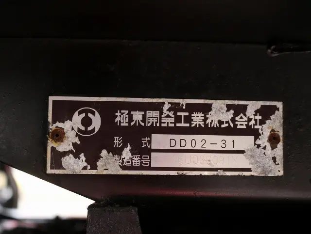 日野 デュトロ TKG-XZU620T(2WD)の写真25