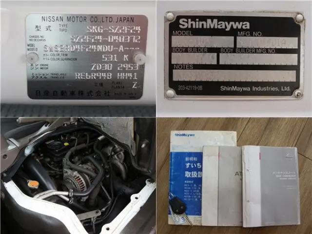 日産 アトラス SKG-SZ2F24(2WD)の写真17