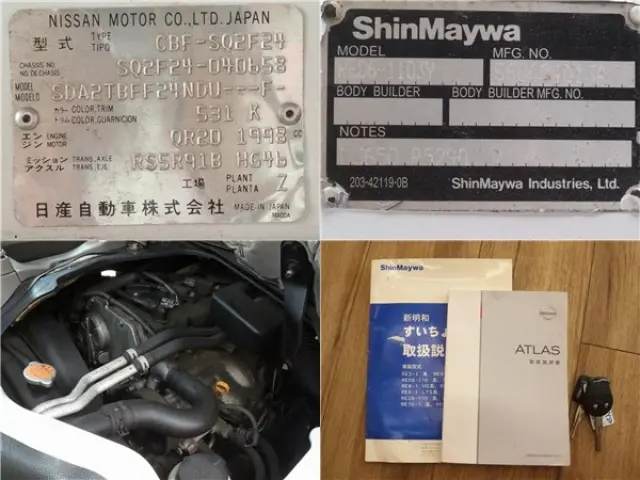日産 アトラス CBF-SQ2F24(2WD)の写真16