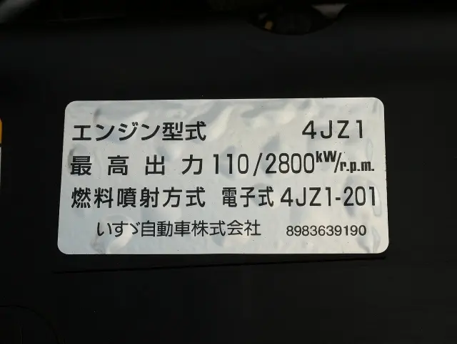 マツダ タイタン 2RG-LHR88A(2WD)の写真20