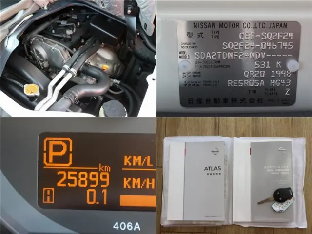日産 アトラス CBF-SQ2F24(2WD)の写真21