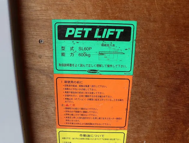 いすゞ エルフ TRG-NJR85AN(2WD)の写真18