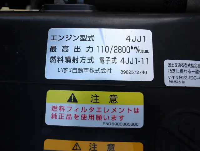 いすゞ エルフ TRG-NJR85AN(2WD)の写真29