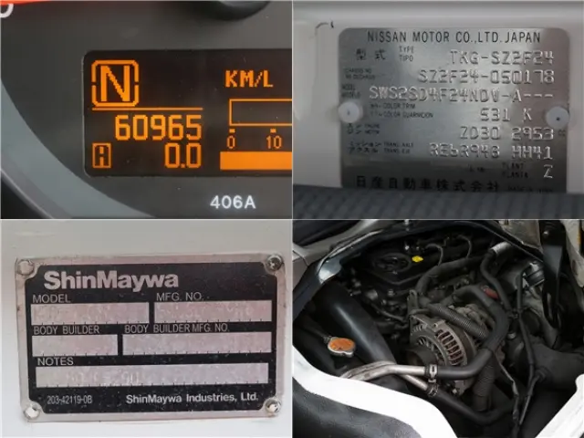 日産 アトラス TKG-SZ2F24(2WD)の写真16