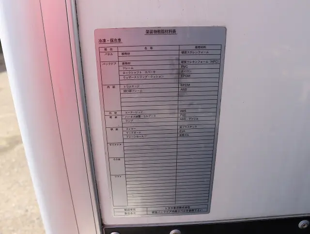 トヨタ ダイナ LDF-KDY231(2WD)の写真20