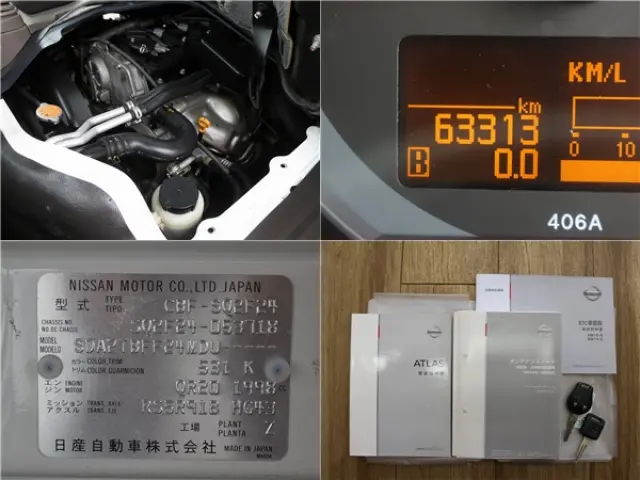 日産 アトラス CBF-SQ2F24(2WD)の写真15