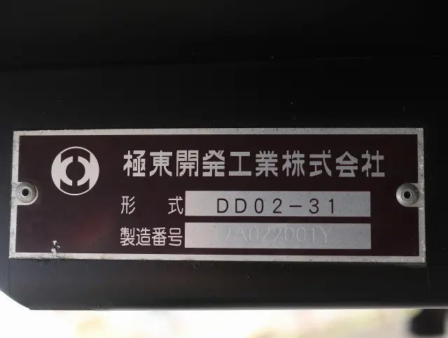 いすゞ エルフ TPG-NJR85AD(2WD)の写真25