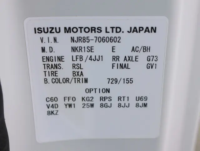 いすゞ エルフ TPG-NJR85AD(2WD)の写真36