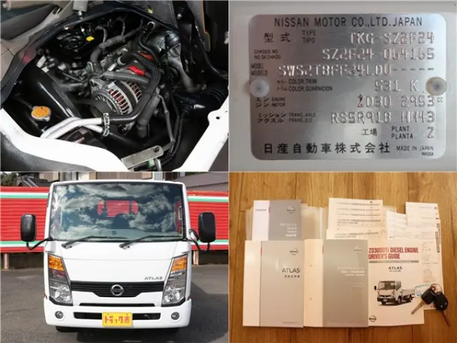 日産 アトラス TKG-SZ2F24(2WD)の写真15