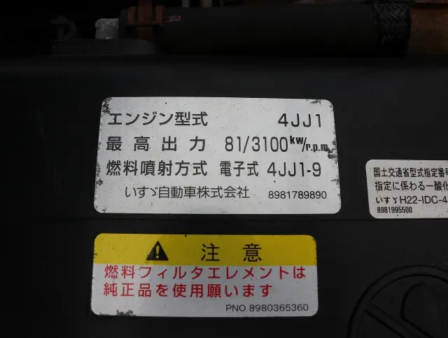 マツダ タイタン SKG-LHS85A(4WD)の写真40