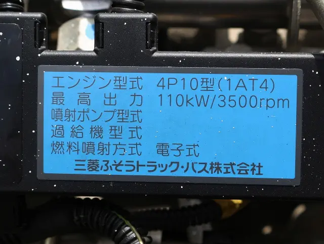 三菱 キャンター TKG-FBA30(2WD)の写真30