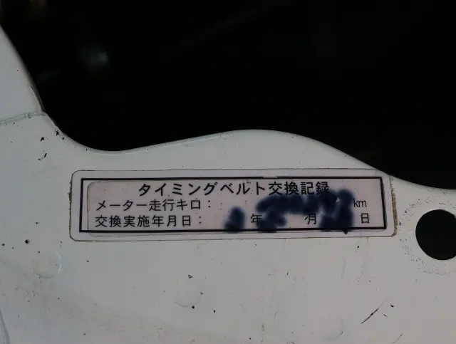 トヨタ トヨエース LDF-KDY281(4WD)の写真22