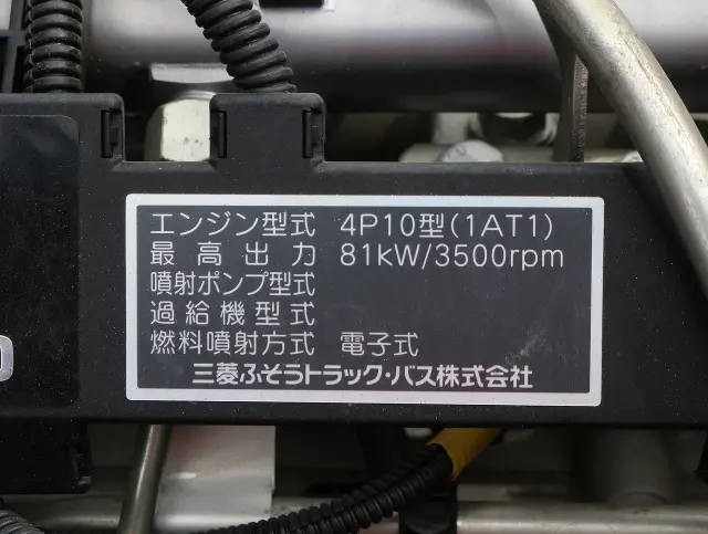 三菱 キャンター TPG-FBA00(2WD)の写真22