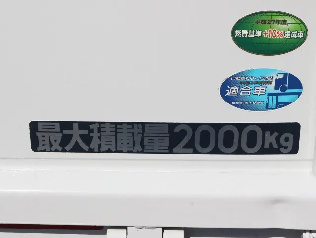 三菱 キャンター 2RG-FBA20の写真17