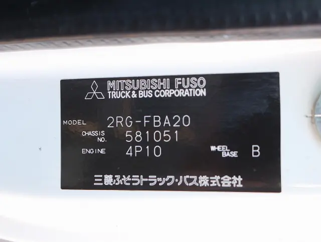 三菱 キャンター 2RG-FBA20の写真48