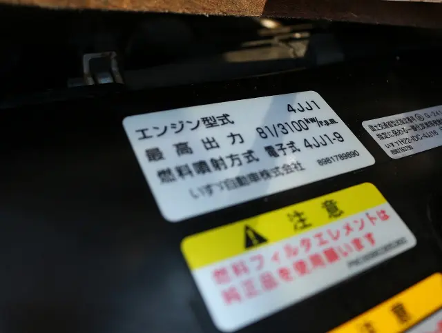 マツダ タイタン TKG-LHS85A(4WD)の写真20