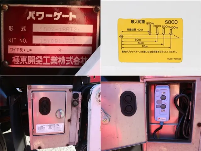 いすゞ エルフ TRG-NJR85A(2WD)の写真11