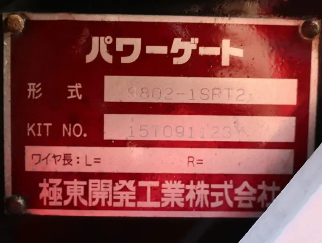 いすゞ エルフ TRG-NJR85A(2WD)の写真12