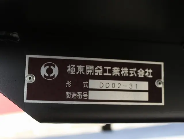 いすゞ エルフ TPG-NJR85AD(2WD)の写真24