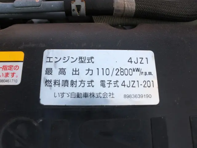 いすゞ エルフ 2RG-NKR88N(2WD)の写真40