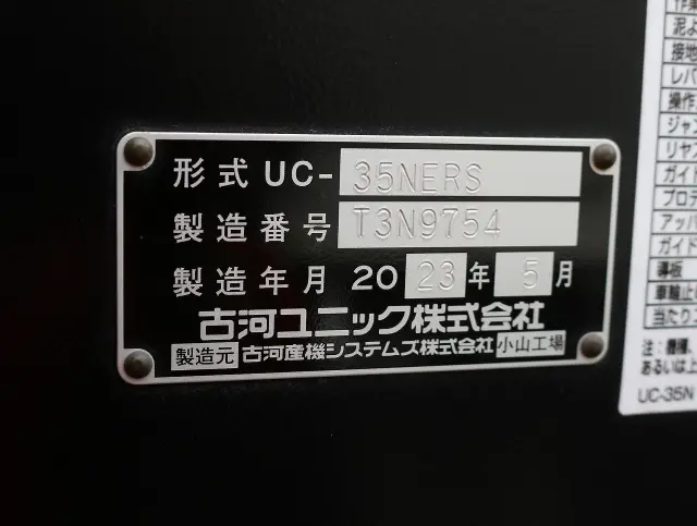 日野 デュトロ 2RG-XZU722M(2WD)の写真11