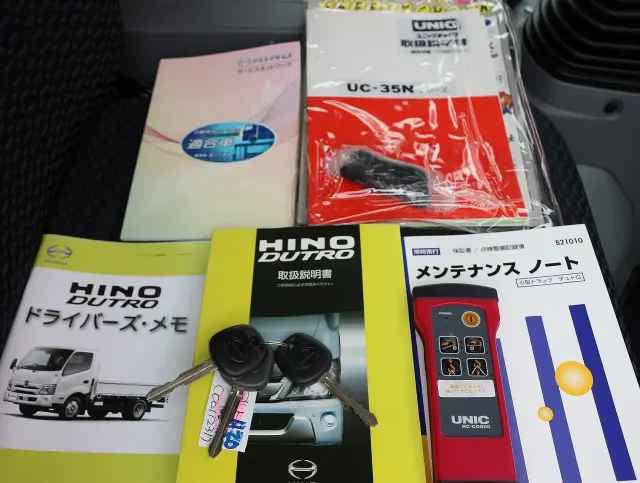 日野 デュトロ 2RG-XZU722M(2WD)の写真32