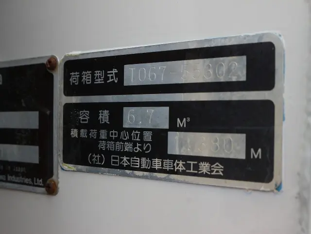 三菱 キャンター TKG-FEB90(2WD)の写真37