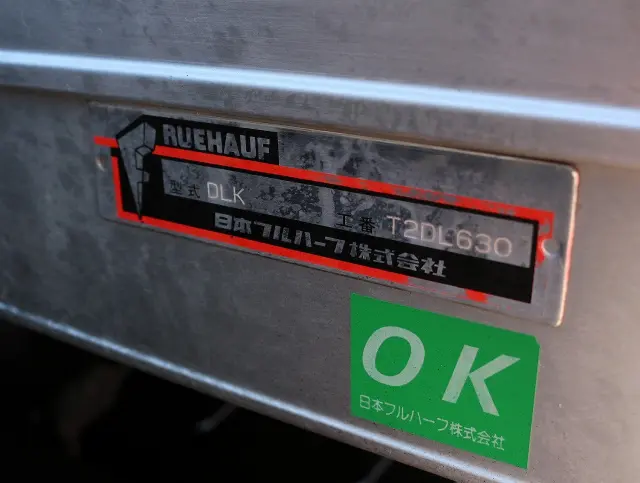 いすゞ エルフ TRG-NLR85ANの写真21