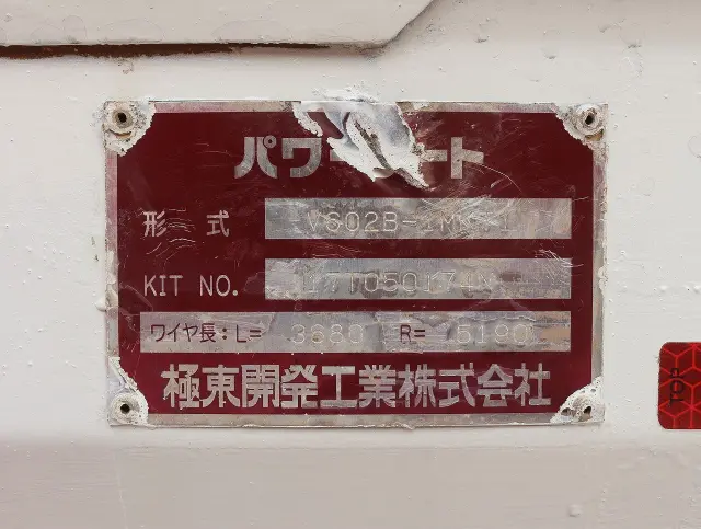 三菱 キャンター TPG-FBA50(2WD)の写真12
