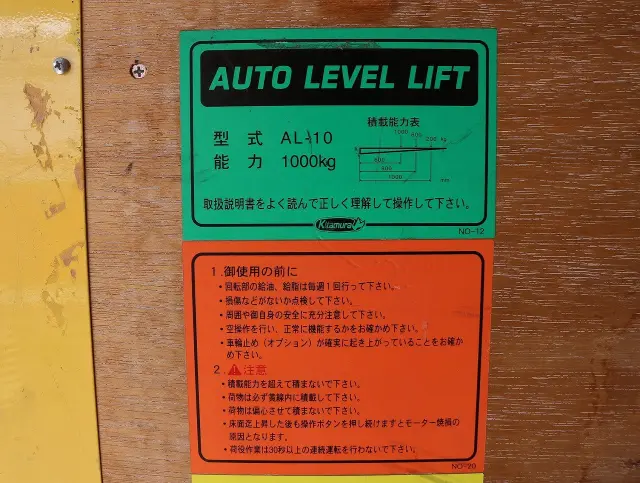 三菱 キャンター TPG-FEB80(2WD)の写真29
