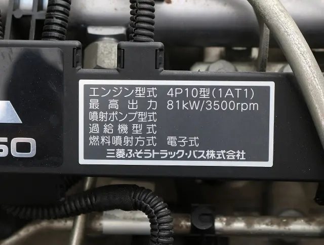 三菱 キャンター TPG-FBA00(2WD)の写真29