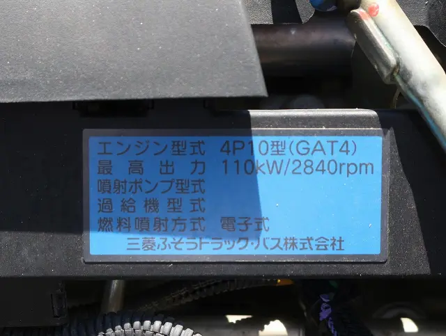 三菱 キャンター TPG-FBA30(2WD)の写真39