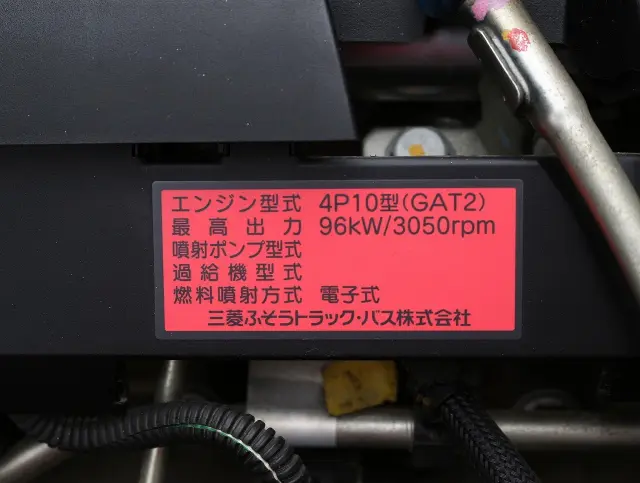 三菱 デリカ TPG-FBA20(2WD)の写真27