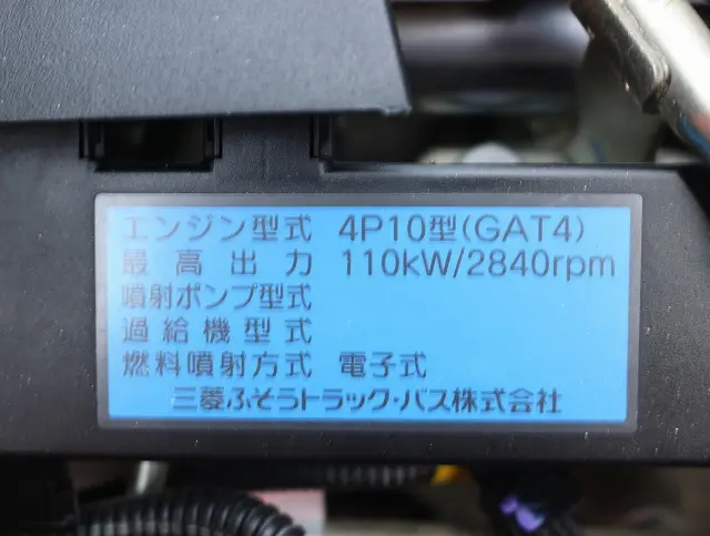 三菱 キャンター TPG-FBA30の写真26