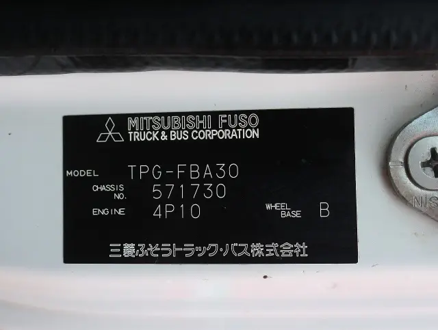 三菱 キャンター TPG-FBA30の写真34